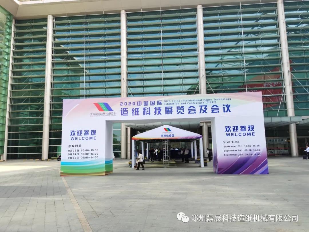 1601167023107579.jpg 微信圖片_20200927083633.jpg